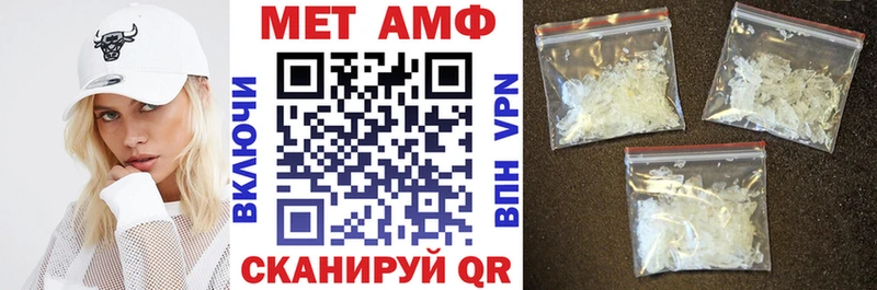 АМФЕТАМИН 97%  Поронайск 
