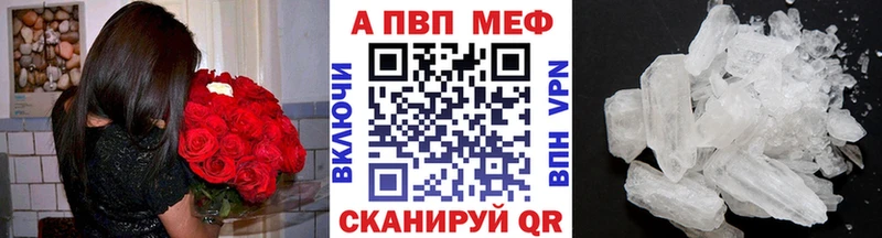 Alpha-PVP VHQ  сайты даркнета Telegram  Поронайск 