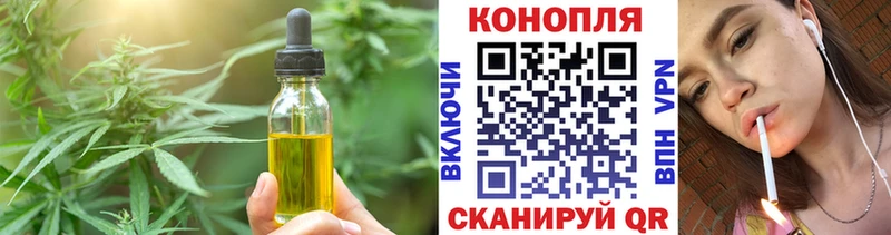 Canna-Cookies конопля  цены наркотик  Поронайск 