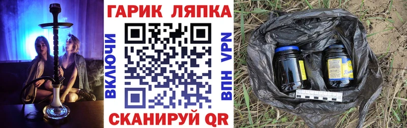 купить наркоту  mega сайт  ГАШИШ 40% ТГК  Поронайск 
