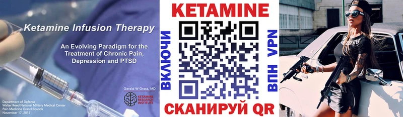 площадка наркотические препараты  где продают наркотики  Поронайск  КЕТАМИН ketamine 