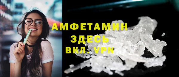 ГАЛЛЮЦИНОГЕННЫЕ ГРИБЫ Алексин