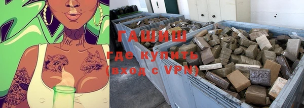 ГАЛЛЮЦИНОГЕННЫЕ ГРИБЫ Алексин