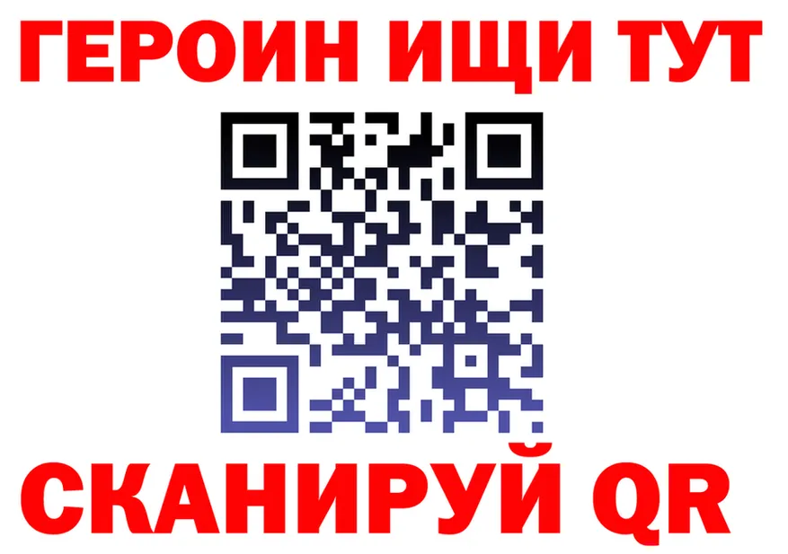Продажа наркотиков  какой сайт Поронайск