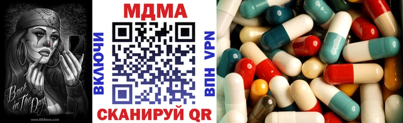 купить   Поронайск  МДМА VHQ 