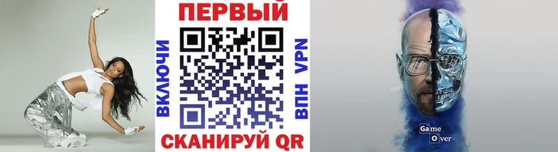 цена наркотик  Поронайск  Метамфетамин мет 