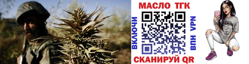 магазин    Поронайск  Дистиллят ТГК Wax 