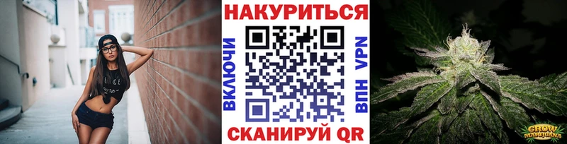 Конопля ГИДРОПОН  Поронайск 